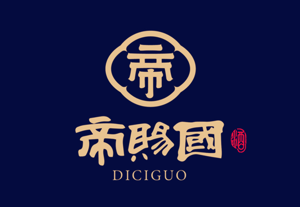 帝賜國醬酒品牌策劃設(shè)計(jì)